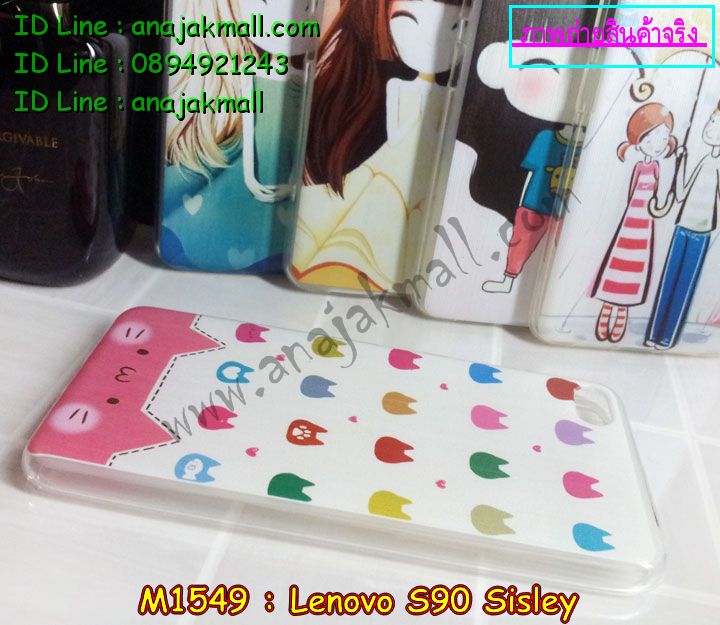 เคส Lenovo S90 sisley,รับพิมพ์ลายเคส Lenovo S90,เคสหนัง Lenovo S90 sisley,เคสฝาพับ Lenovo S90 sisley,สั่งสกรีนเคส Lenovo S90,เคสนิ่มการ์ตูนเลอโนโว S90,รับสกรีนเคสการ์ตูน Lenovo S90,เคสอลูมิเนียมสกรีนลาย Lenovo S90,เคสยางนิ่มสกรีนลาย Lenovo S90,เคสโรบอท Lenovo S90,เคสกันกระแทก Lenovo S90,เคส 2 ชั้น Lenovo S90,เคสมิเนียมสกรีนลาย Lenovo S90,เคสพิมพ์ลาย Lenovo S90 sisley,เคสไดอารี่เลอโนโว S90 sisley,เคสหนังเลอโนโว S90 sisley,เคสยางตัวการ์ตูน Lenovo S90 sisley,เคสนิ่มสกรีนการ์ตูนเลอโนโว S90,เคสหนังประดับ Lenovo S90 sisley,เคสอลูมิเนียมเคส Lenovo S90 sisley,ประดับ Lenovo S90 sisley,สั่งพิม์ลายเคสเลอโนโว s90,ซองหนังลายการ์ตูน Lenovo S90,เคส 2 ชั้น กระแทกเลอโนโว S90,เคสนิ่มการ์ตูน Lenovo S90,เคสแข็งการ์ตูนเลอโนโว S90,เคสคริสตัลเพชร Lenovo S90,เคสแต่งคริสตัลเพชร Lenovo S90,เคสยางนิ่มลายการ์ตูน  Lenovo S90,กรอบอลูมิเนียม Lenovo S90 sisley,เคสเปิดปิด Lenovo S90 sisley,เคสฝาพับประดับ Lenovo S90 sisley,เคสตกแต่งเพชร Lenovo S90 sisley,เคสโลหะขอบอลูมิเนียม Lenovo S90 sisley